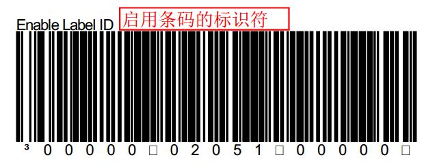 條碼標識符