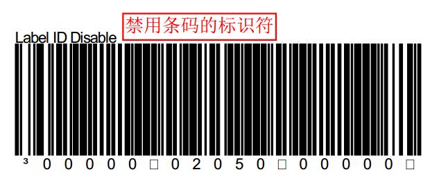 條碼標識符