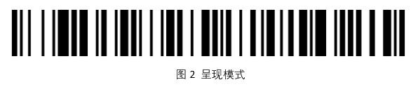條碼設置