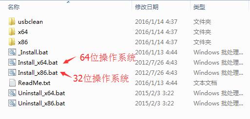 掃描槍設(shè)置