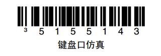 條碼