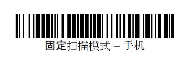 條碼