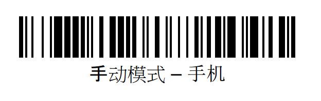 條碼