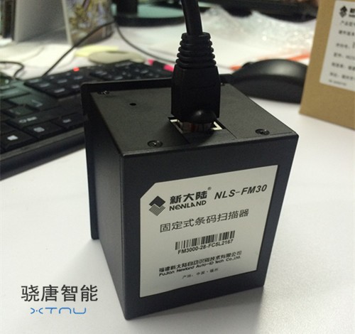 自助機器嵌入式掃描模組-實拍 自助機器嵌入式掃描模組-實拍