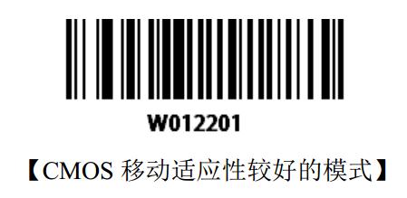 條碼設置