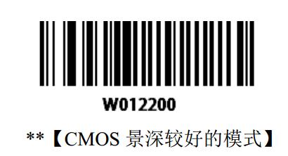 條碼設置