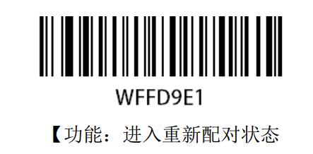 條碼設置
