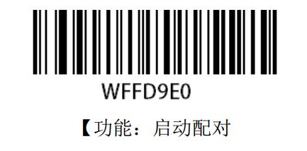 條碼設置