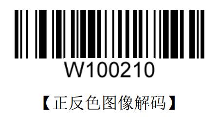 設置碼