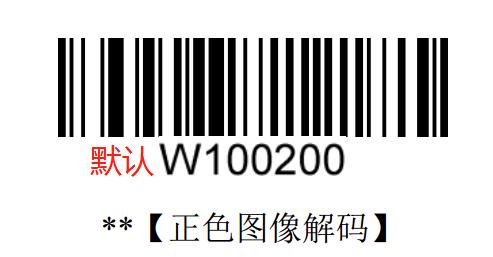 設置碼
