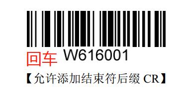 設置碼
