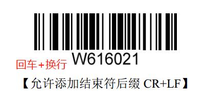 設置碼