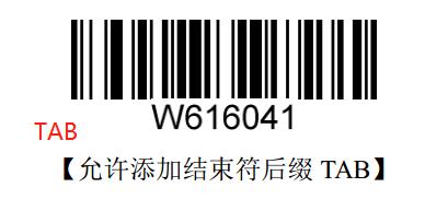 設置碼