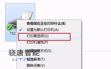 條碼打印機屬性