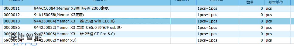 微信圖片_20190517140716.png