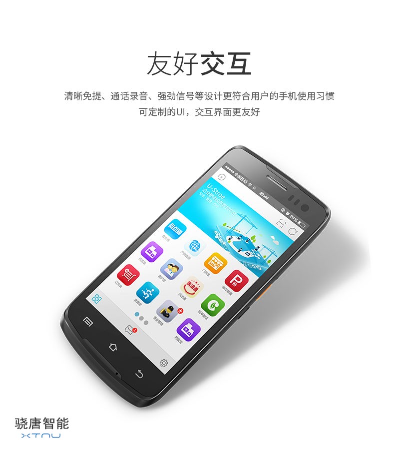 黑龍江二維碼無線pda 江蘇二維碼無線pda 東莞二維碼無線pda