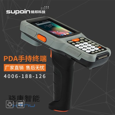pda終端設(shè)備
