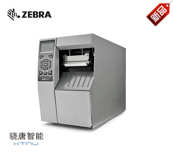 zebra ZT510斑馬打印機