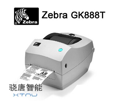 Zebra GK888t條碼機