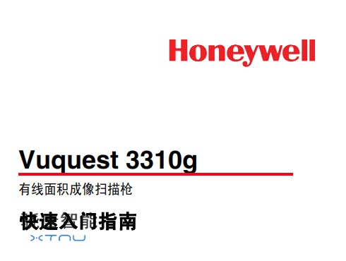 霍尼韋爾Honeywell Vuquest 3310g說明書