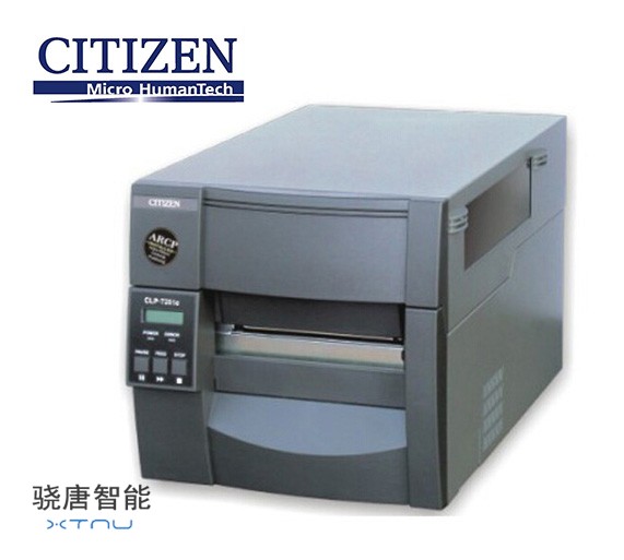 西鐵城條形碼打印機驅動下載（適用于citizen打印機所有型號）