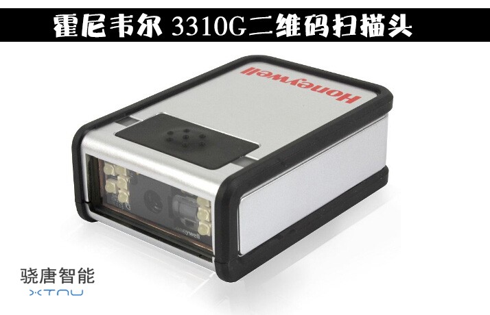 霍尼韋爾3310G二維碼掃描頭