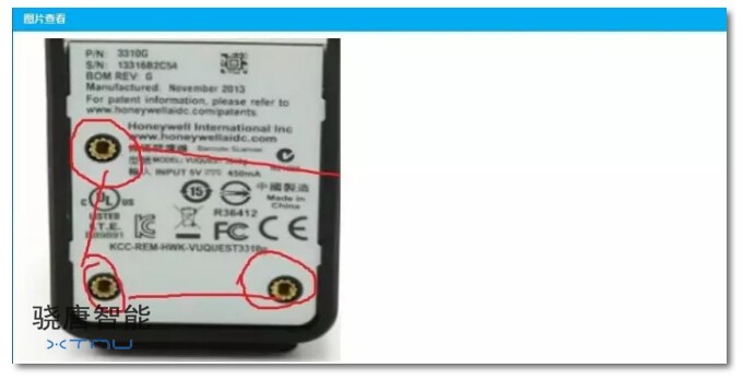 霍尼韋爾3310G固定掃描器