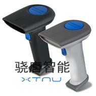 藥盒子上的中國藥品電子監(jiān)管碼掃描后顯示數(shù)字