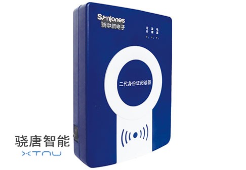 二代閱讀機具DKQ-A16D(HF/HFS)
