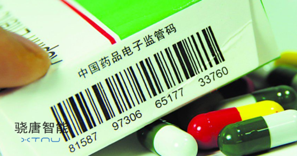 中國藥品電子監(jiān)管碼和產(chǎn)品追溯碼有什么區(qū)別？