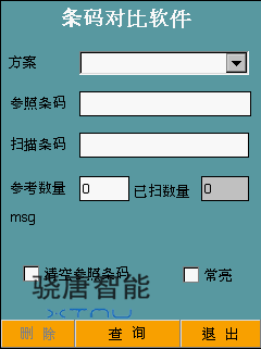 中國五金商機網