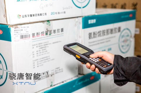 銷邦P5全鍵盤手持終端