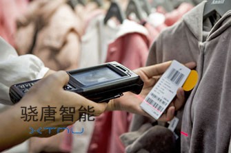 銷邦X3智能移動終端