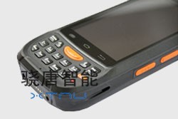 銷邦X8手持終端