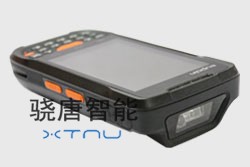 X8型智能手持終端