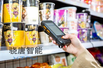 銷邦X8零售手持終端