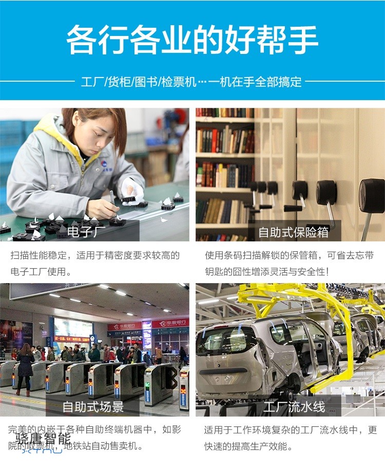 民德ES4620 民德ES4620