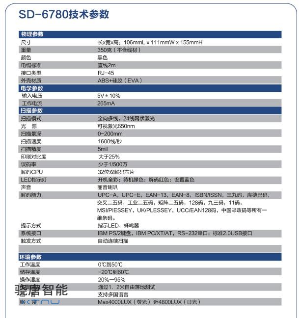 360截圖20191225210935171.jpg