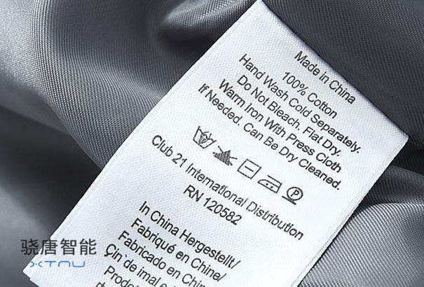 打印服裝水洗標(biāo)標(biāo)簽用水洗標(biāo)打印機(jī)