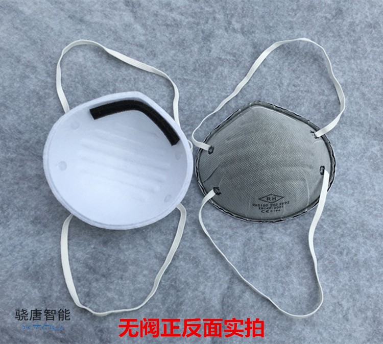 高品質防護一次性杯型口罩 N95防塵口罩