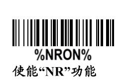 一維條碼