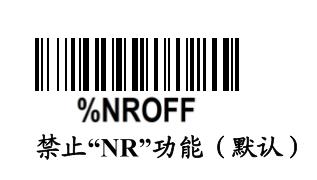一維條碼