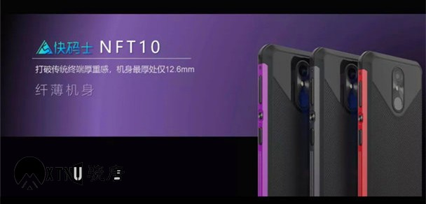 新大陸NFT10工業級pda數據采集器采用了超薄的機身設計