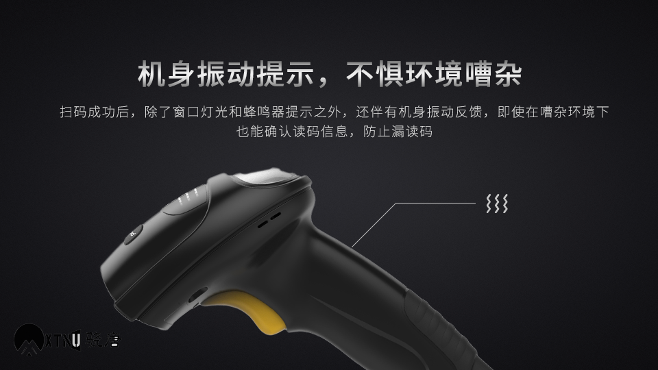 NLS-HR52條碼掃描槍