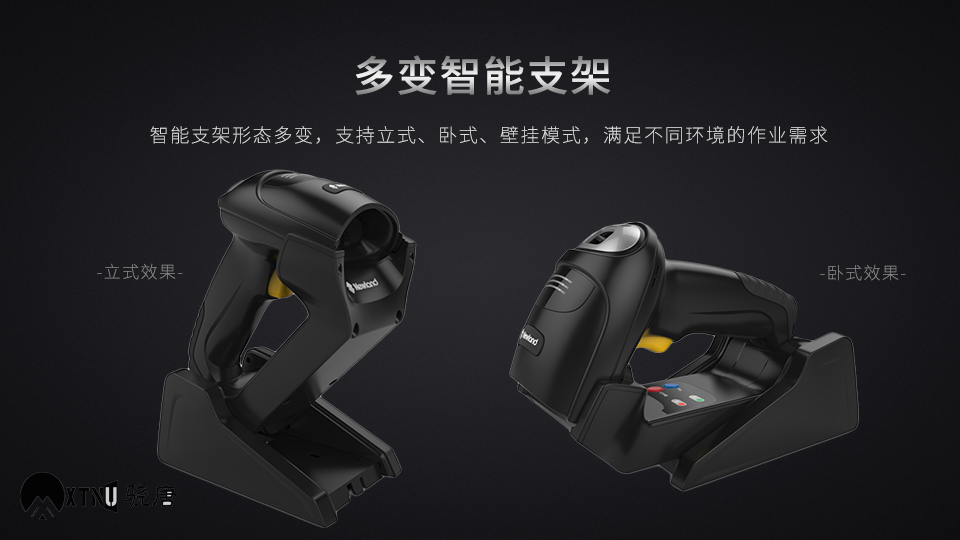 NLS-HR52條碼掃描槍
