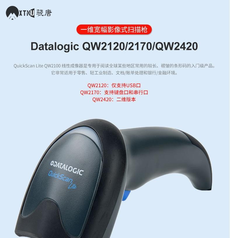 360截圖20200724204149750.jpg