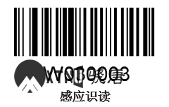 設(shè)置自感應(yīng)掃描