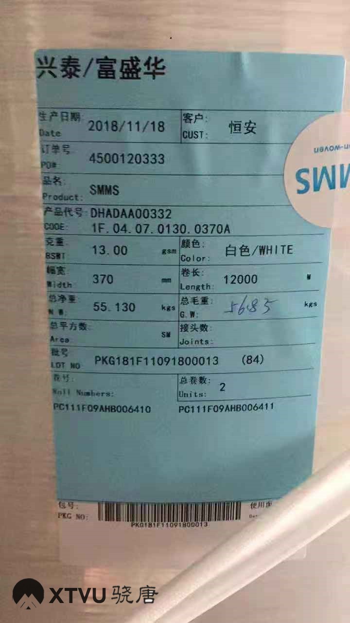 OCR技術在標簽復打上的應用方案