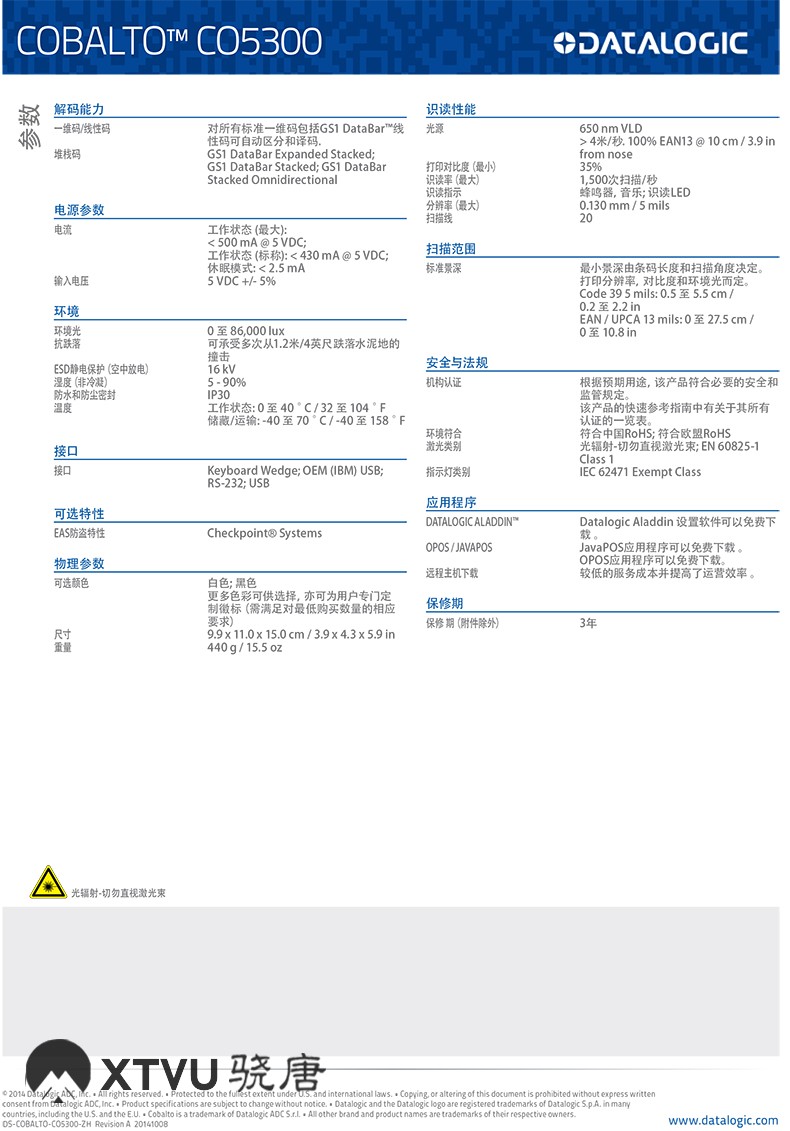 5330產品資料-2.jpg