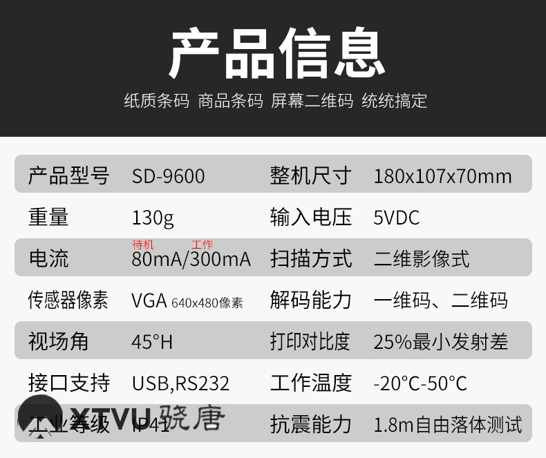 sd9600_02.jpg